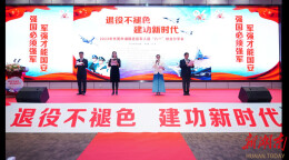 2023年东莞湘籍退役军人迎“八一”创业分享会圆满举行