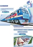 西部陆海新通道运行量质齐升