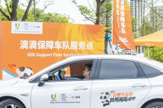 滴滴组建大运会独家网约车保障车队，为观众提供出行服务