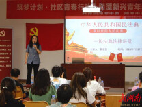 湘潭举办新兴青年群体“青社学堂”活动