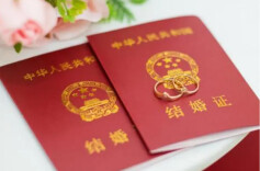 民政部回应“结婚登记必须提供户口簿”：与婚姻自由并不矛盾