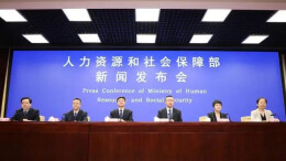 上半年人力资源社会保障工作进展如何？下一步怎么干？重点来了
