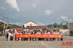 近百名暑期实践营大学生乘红色专列“打卡”株洲