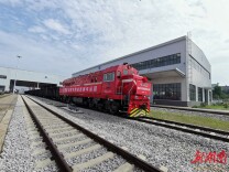 长沙新港专用铁路通车运营，迈入“水铁公”多式联运时代