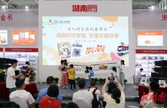 非洲朋友为什么向袁隆平爷爷学习种水稻？看这本少儿科普图书找答案