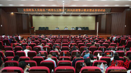 麻阳：警示教育+业务培训，筑牢财务系统拒腐防线