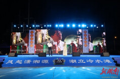 要闻丨冷水滩：以“乐”会夜 释放消费新活力