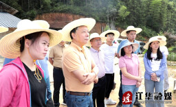 江华：湾水源抽水蓄能电站建设征地移民安置规划评审会议召开