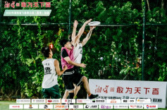 “盘”动潇湘 2023全省飞盘俱乐部（夏季）联赛开赛