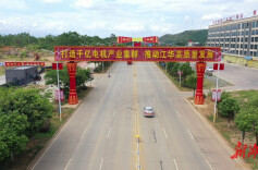 江华：集群式发展助力电机产业加速跑