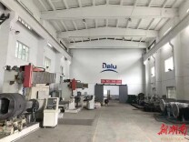 岳阳经开区新增17家“专精特新”中小企业