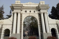 关于校园参观，北大清华最新通知！