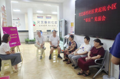 “芙蓉夜话”话民生  激发居民自治“新动能”