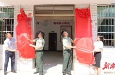 要闻丨冷水滩区“红星学园”开园