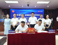 全面深化合作 打造“数字政府”建设标杆