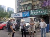 天心区赴芙蓉区开展自建房安全整治“回头看”交叉检查 完成5797栋复核