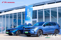 广汽本田e:PHEV联合对比试驾体验营·长沙站落幕