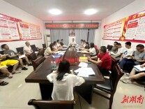 万佛山镇：向“躺平式干部”亮剑 为担当者撑腰鼓劲