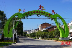 园艺村：果园盛景书振兴新篇 景美人和筑宜居乡村