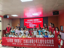 七彩假期·情暖童心 郴州青年志愿者在行动