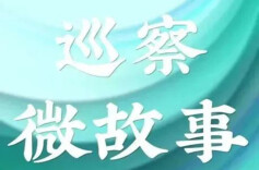 “雨露”浇出“笑脸”来——看溆浦县委的巡察故事
