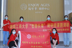 湖南工商大学学子开展2023暑期“三下乡”社会实践活动