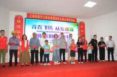 青春飞扬 从爱出发|上海市岳阳商会赴平江举办助学活动