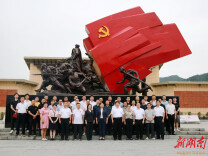 对口帮扶之路越走越宽——两年来，长沙投入帮扶资金5.545亿元，实施对口帮扶项目499个，为龙山高质量发展注入澎湃动能