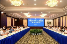 全力推进湘商回归工作向纵深发展 省工商联召开湘商回归工作推进会
