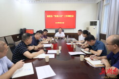 我县召开“发展六仗”工作调度会 田刚出席并讲话