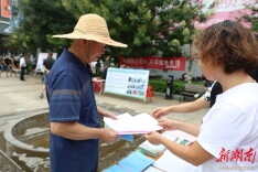 今天，首个“全国生态日”！通道开展宣传活动