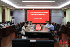 共创国家级旅游度假区 通道与太平洋建设集团签署战略合作框架协议