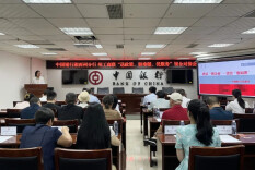 中国银行湘西州分行与州工商联联合开展“送政策、解难题、优服务”银企对接活动