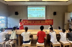 团石峰区委开展暑期文明实践活动 “团团”暖心“托”起新兴青年子女的“七彩暑期”