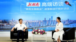 扎实稳就业 全力惠民生 ——访省人社厅党组书记、厅长李永军