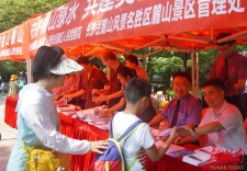 岳麓山景区联合法检举办首个“全国生态日”普法宣传活动