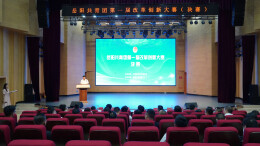 岳阳共青团第一届改革创新大赛举行