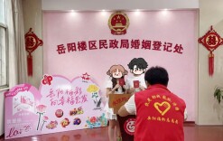 岳阳福彩：浪漫七夕，福彩与您相伴