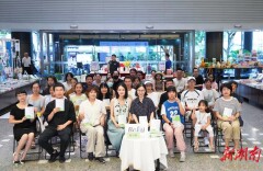 江南版“Citywalk”手册《青山荡漾》亮相上海书展