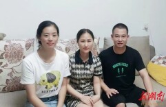 长沙市稻田特立中学暑期家访活动