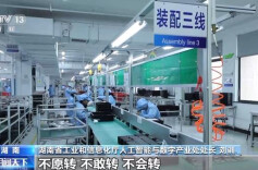 实干笃行·大省勇担当丨大湖南，“霸得蛮”！