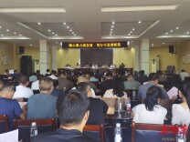 凝心聚力谋发展 笃行不怠普新章 ---君山区教育局2023年秋季学期开学工作动员会议