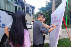 “你我如‘七’相遇” 桃江举办“七夕”青年交友联谊活动