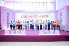 团缘“七夕” 湖南共青团为青年人才搭建交友平台