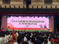 衡阳市铁一中学：炼钢铁意志，赴青春之约