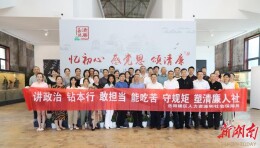 岳阳楼区紧抓人社干部警示教育 深入纠风防腐肃纪