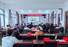 通道首届乡村领雁创业培训班开班