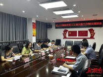 君山区：区人大常委会调研根治欠薪工作