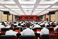 中共通道侗族自治县委十三届五次全体会议召开