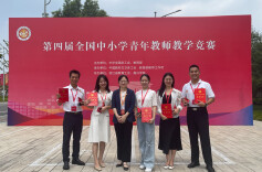 国赛喜讯！湖南中小学青年教师教学竞赛实现历史性突破 勇夺多个第一